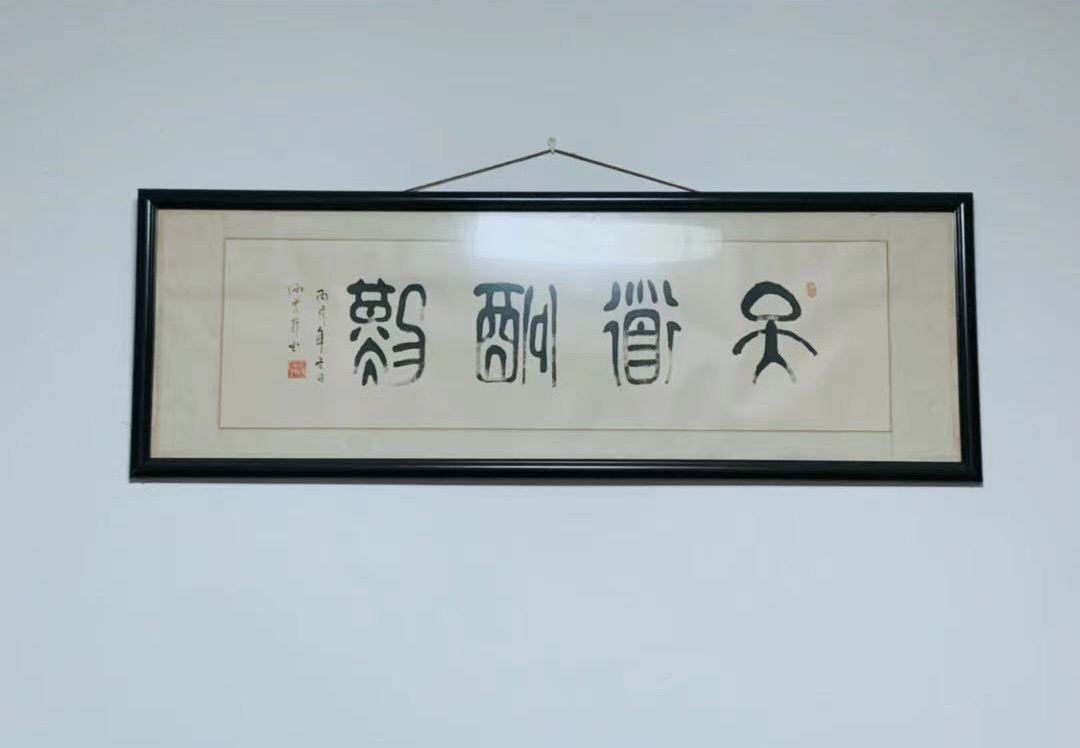 家風(fēng)2.png