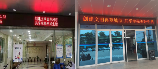 文明城市3.png