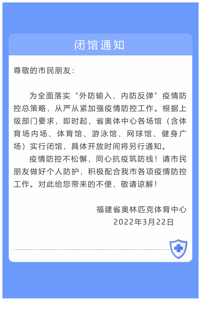 微信圖片_20220322090236.png