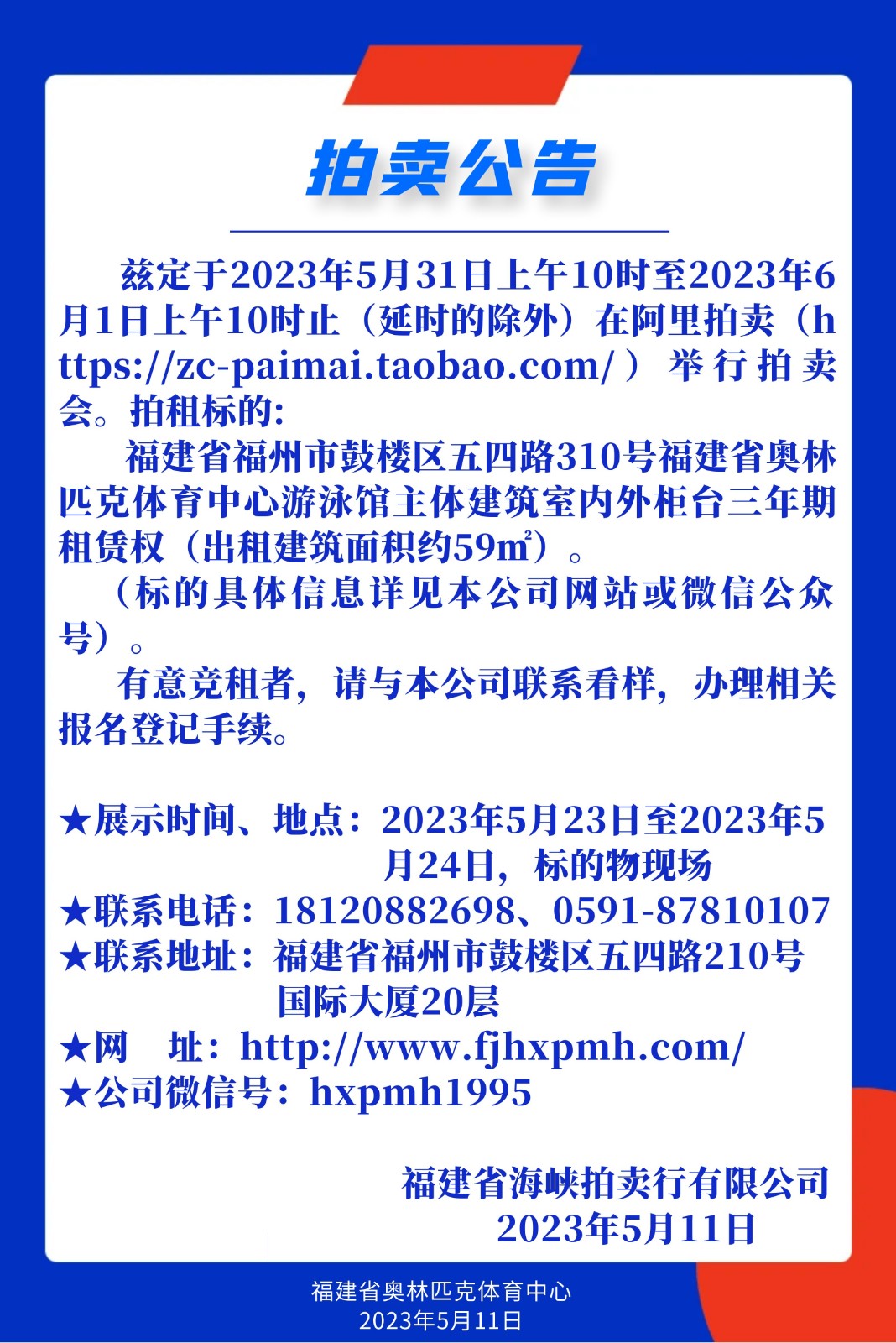 圖怪獸_9e4be9eaa180c488d1a6b78fe022cbe4_55187.jpg