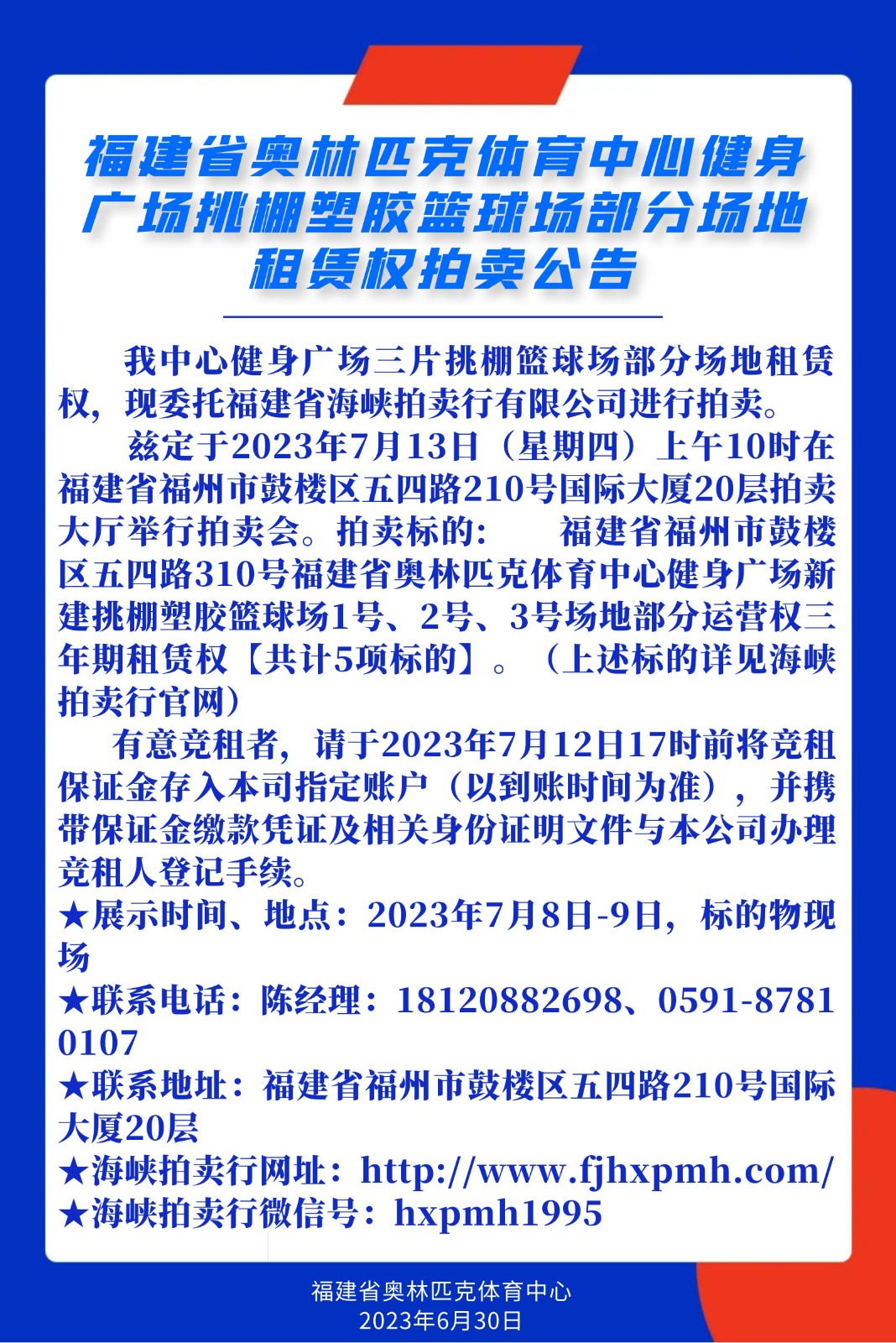 圖怪獸_2b90a0cb7226502e2235e9269f537d84_84639.jpg